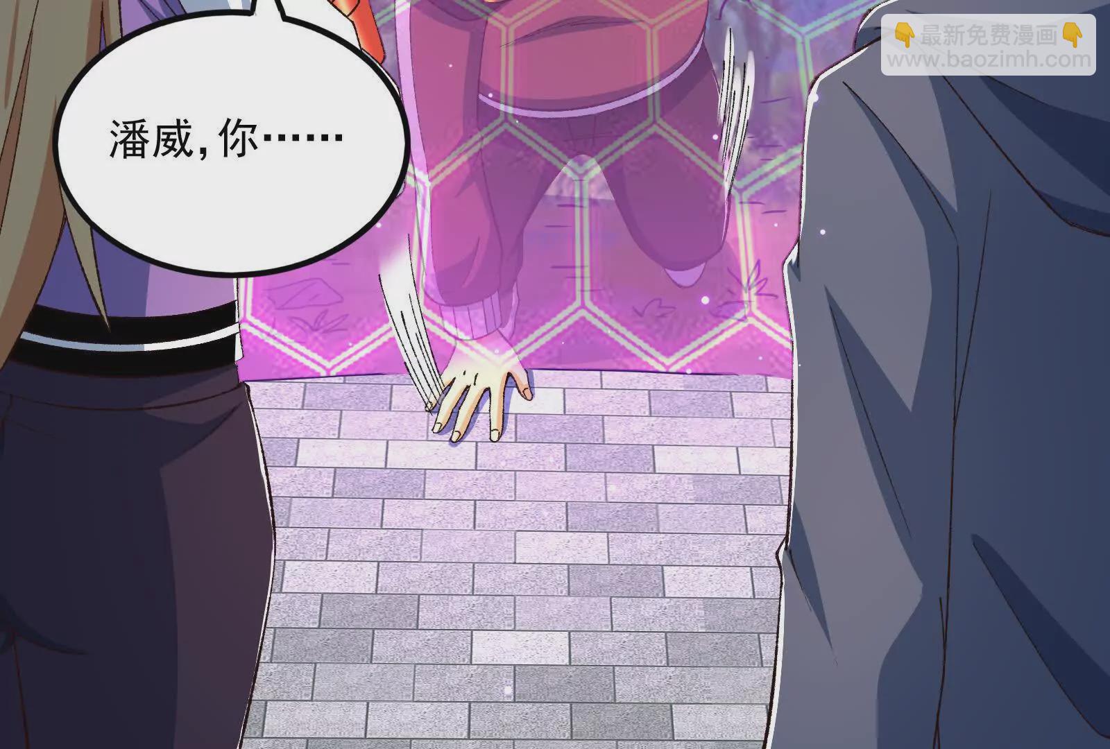 古神遊戲 - 第122話 橫跳！他們是瘋了吧(2/3) - 8